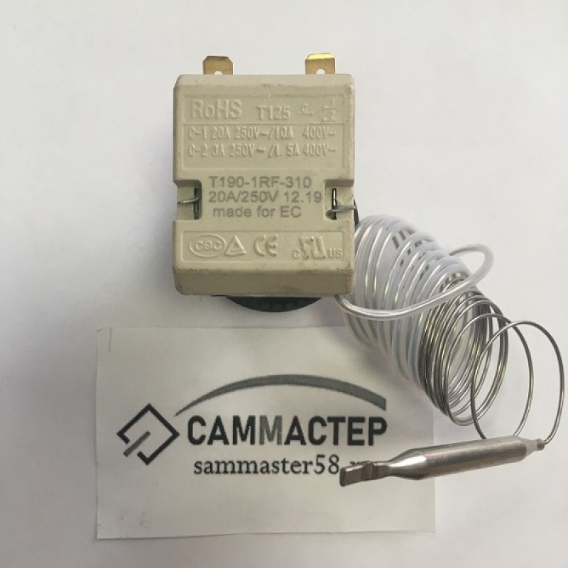 Терморегулятор 50-190С (аналог 55.13039.310) Чехия																